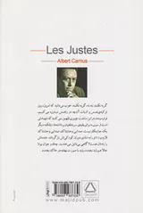 دادگسترها
